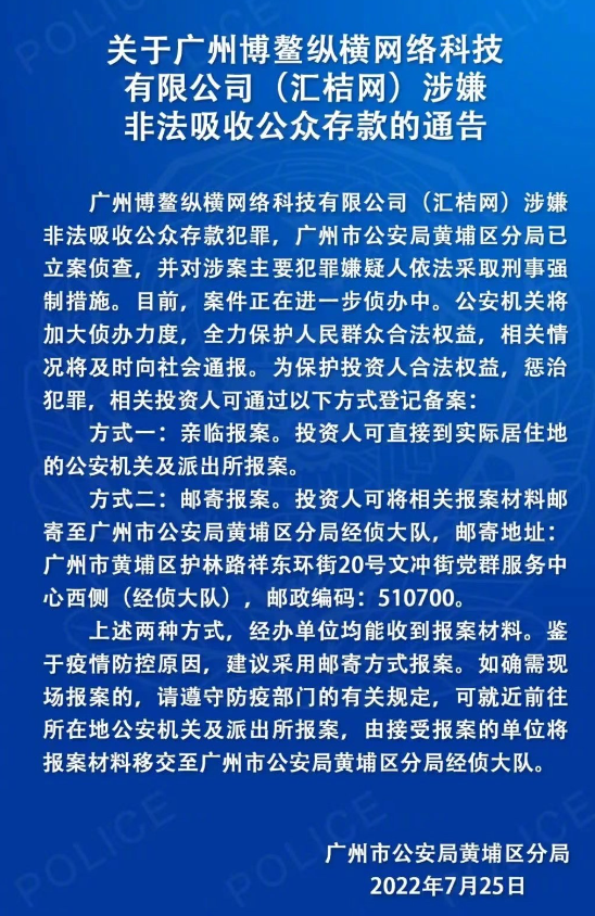 微信截图_20220726135315.png