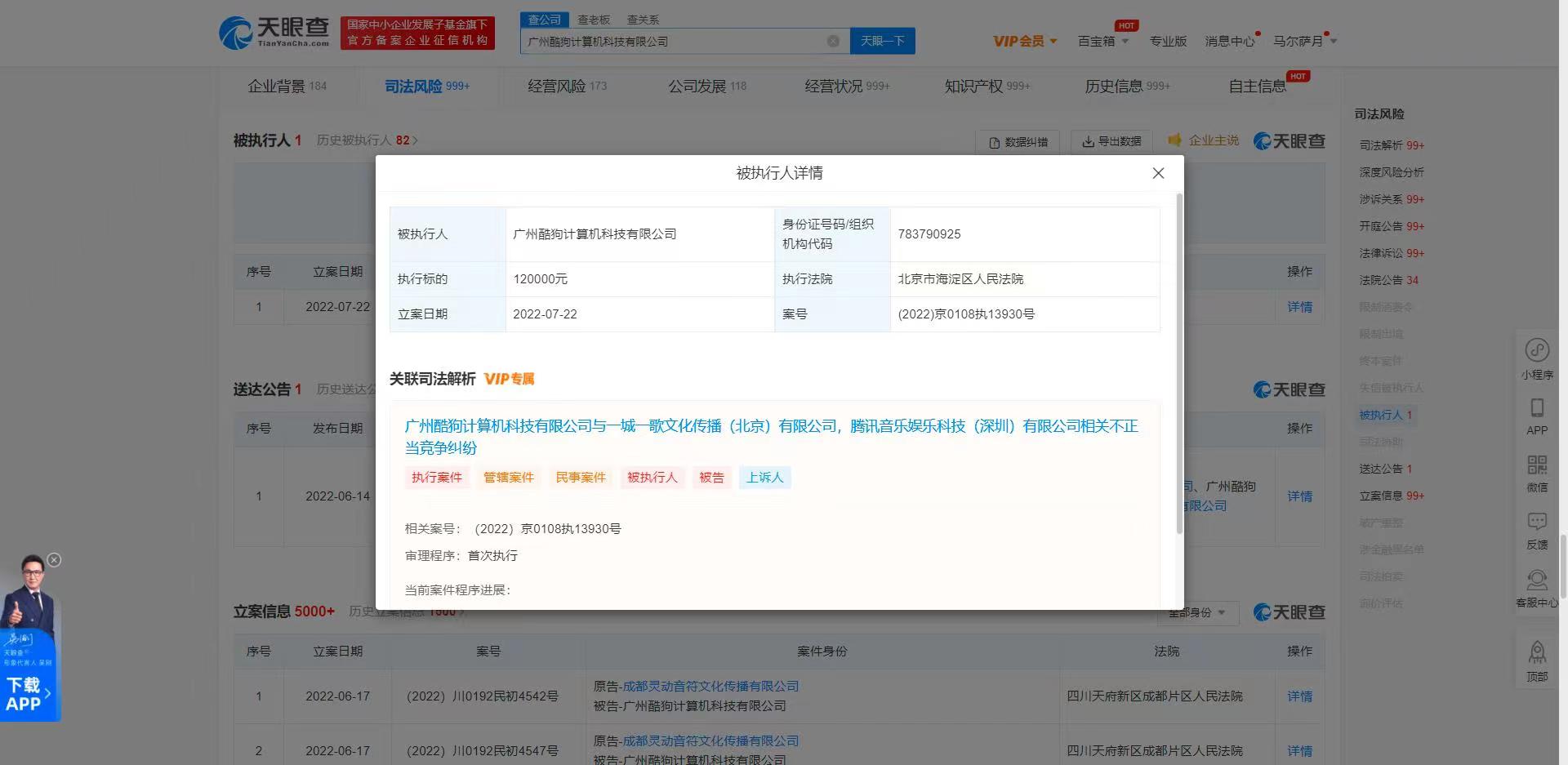 微信图片_20220727095538.jpg