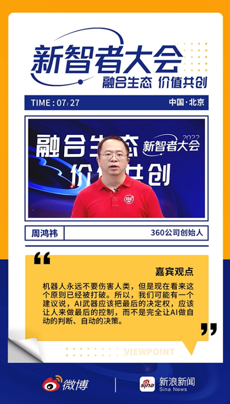 微信截图_20220727113715.png