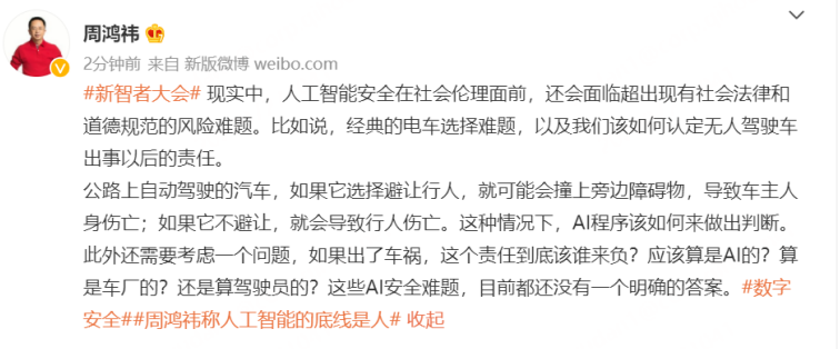 微信截图_20220727113740.png