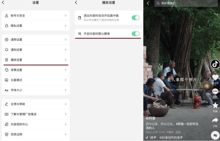 微信截图_20220727144437.png