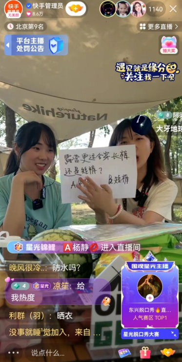 微信截图_20220727155859.png