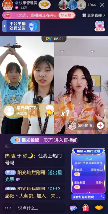 微信截图_20220727155922.png