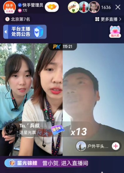 微信截图_20220727160010.png