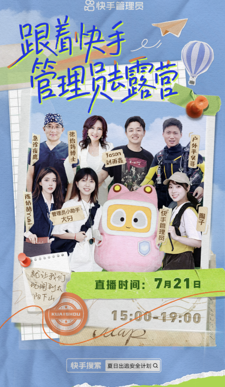 微信截图_20220727160026.png