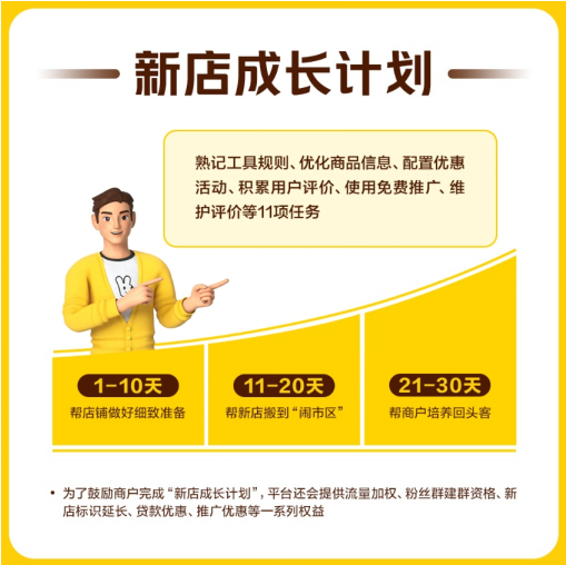 微信截图_20220727163925.png