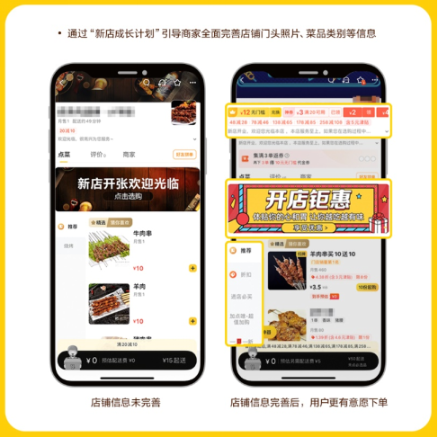 微信截图_20220727163935.png