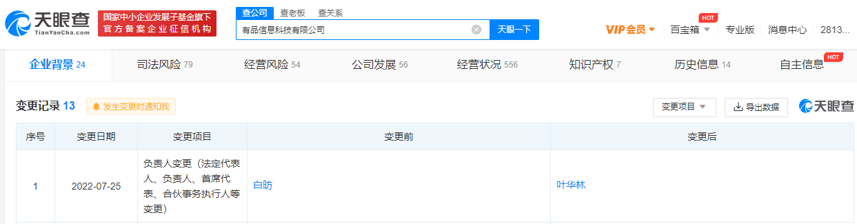 微信图片_20220728152418.png