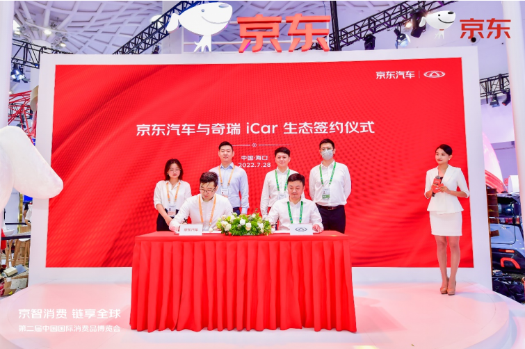微信截图_20220729100714.png
