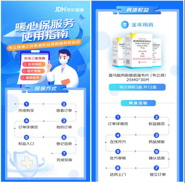 微信截图_20220729103958.png