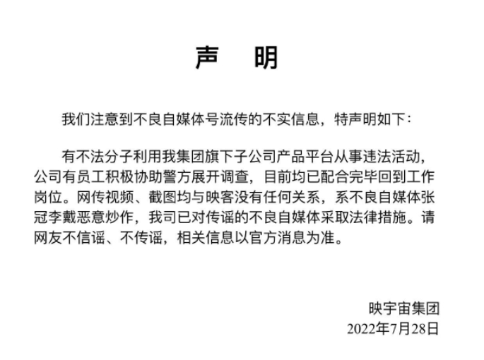 微信截图_20220729104651.png