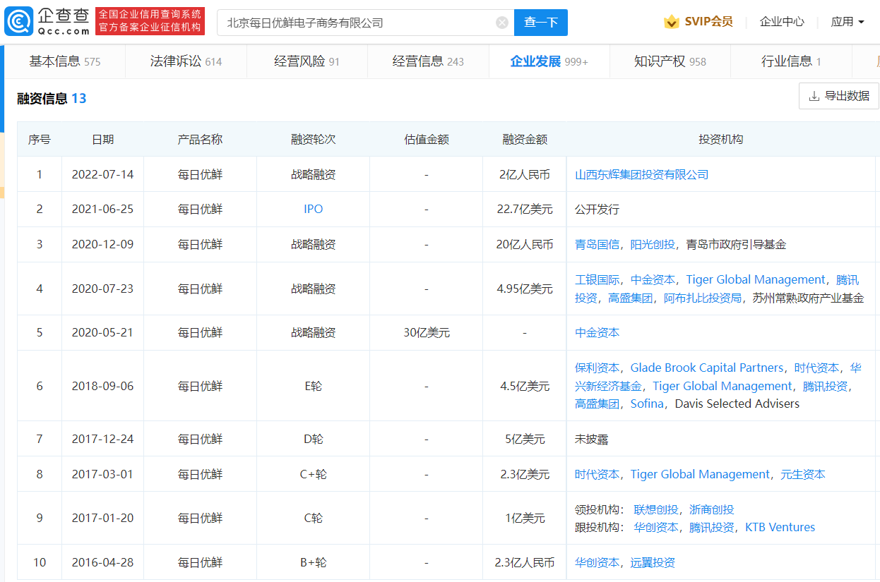 微信图片_20220729111906.png