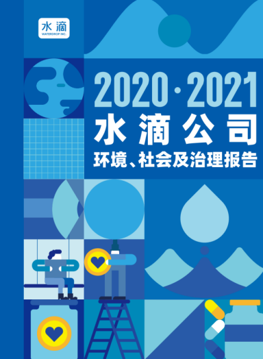 微信截图_20220729123329.png