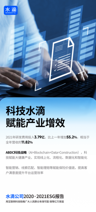 微信截图_20220729123420.png