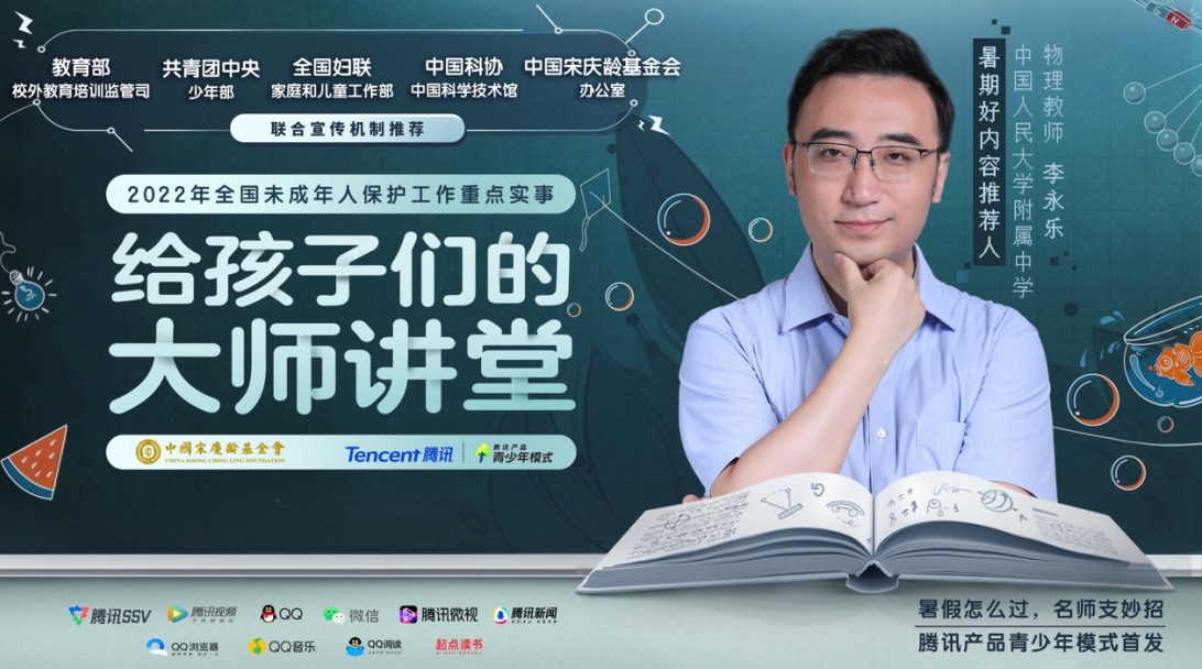 微信截图_20220729124713.png