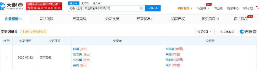 微信截图_20220729132452.png