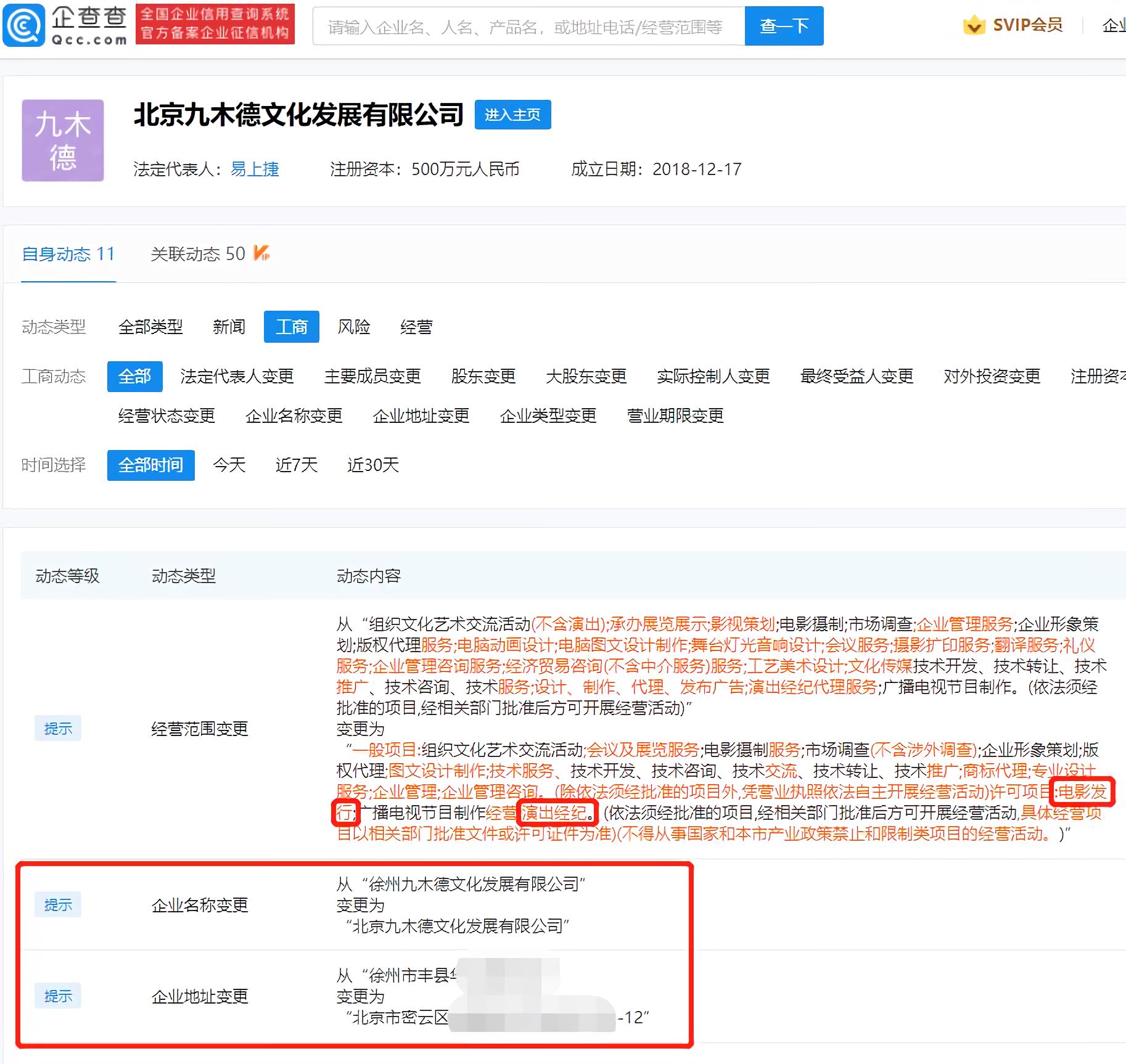微信图片_20220729135601.jpg