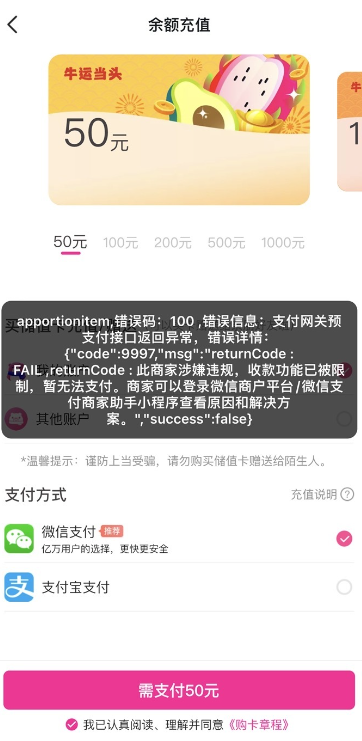 微信截图_20220729163537.png