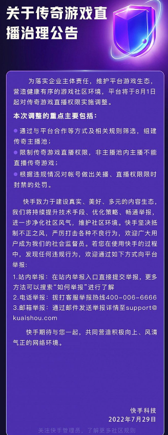 微信截图_20220729211851.png 微信截图_20220729211851.png