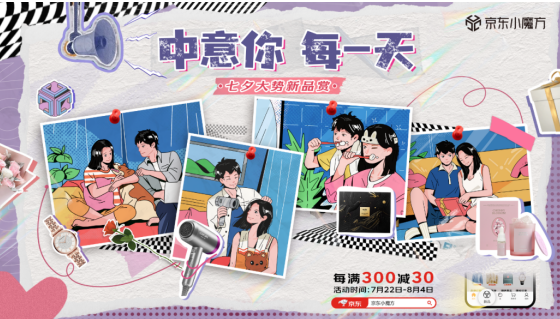 微信截图_20220802183723.png
