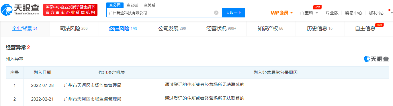微信图片_20220803114253.png
