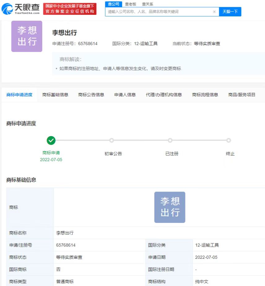 微信图片_20220803132310.jpg