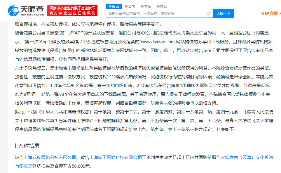 微信图片_20220803155205.png