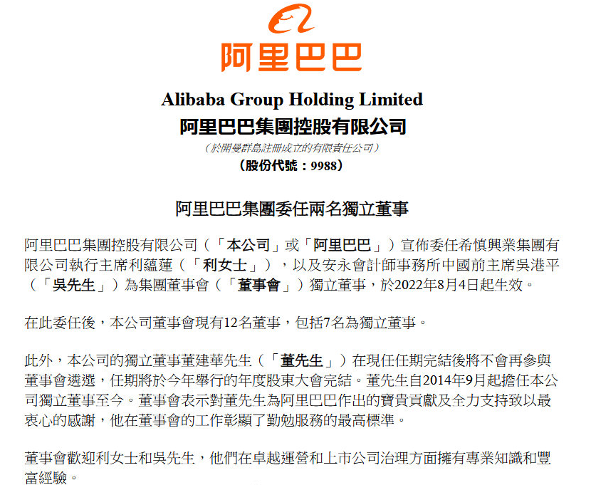 微信截图_20220804083342.png