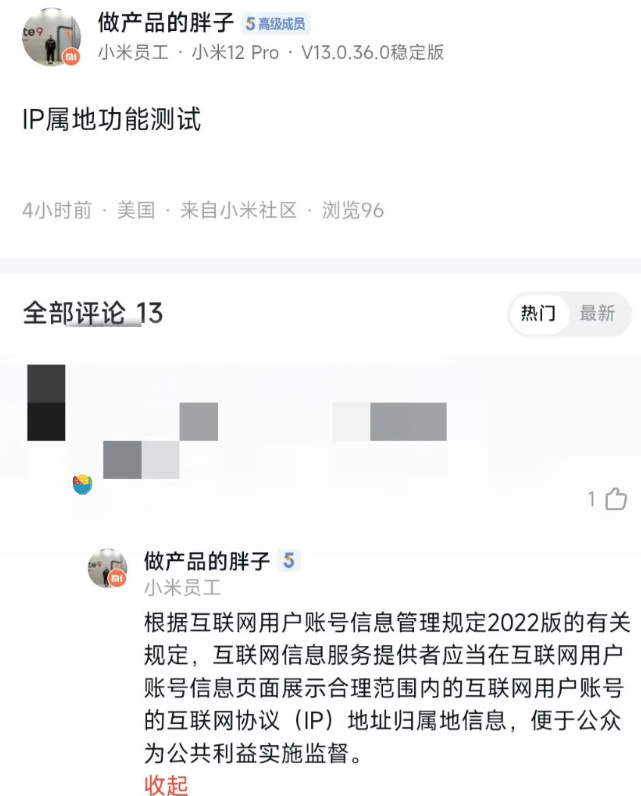 微信截图_20220804094633.png