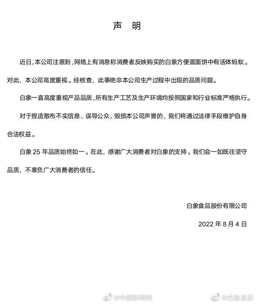 微信图片_20220804104257.jpg