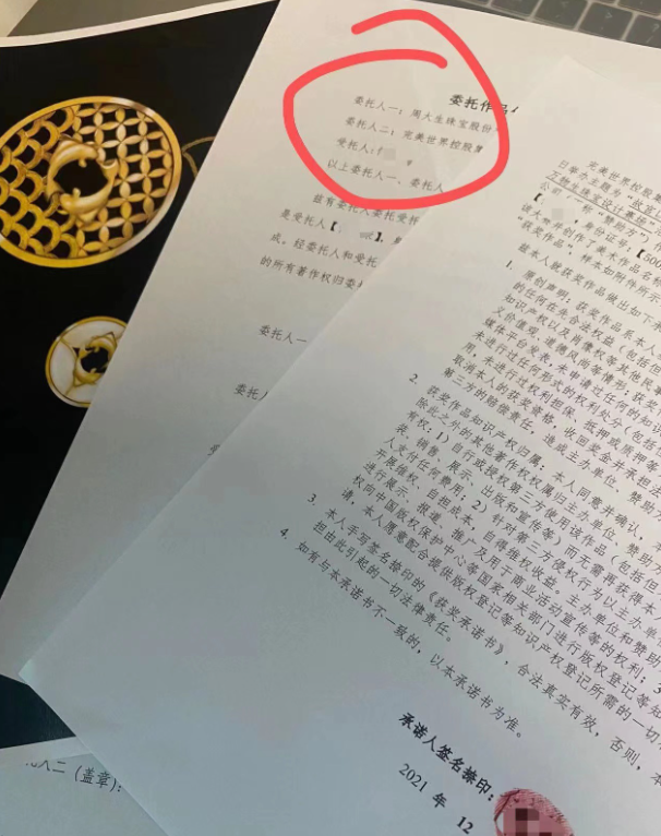 微信截图_20220808154003.png