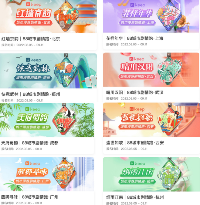 微信截图_20220808155007.png