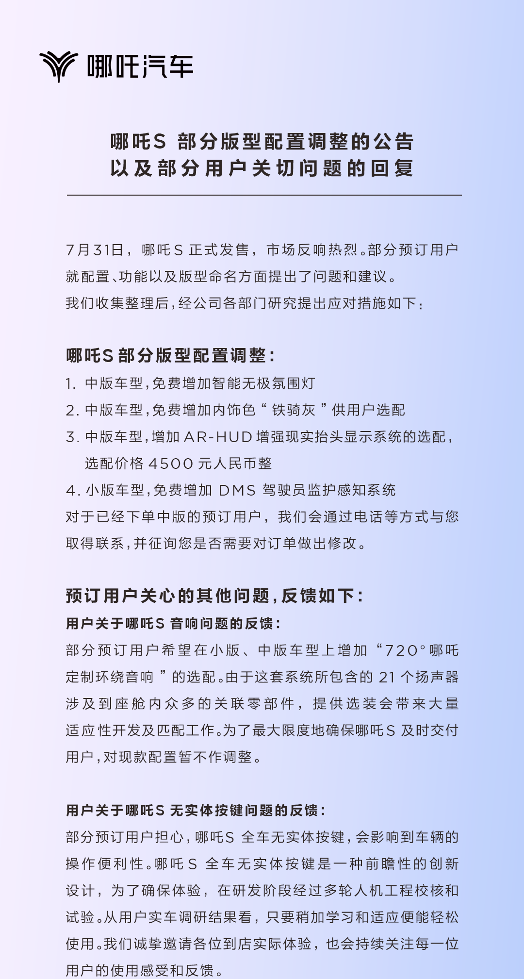 微信图片_20220808210346.png