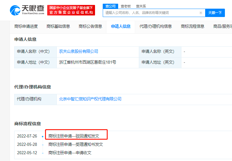 微信图片_20220809111835.png