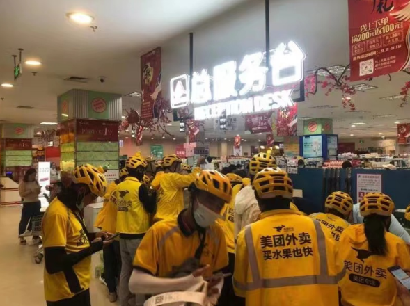 微信截图_20220810185429.png