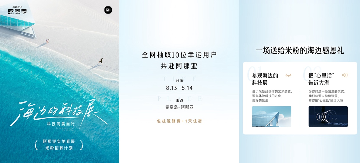 微信截图_20220810194352.png