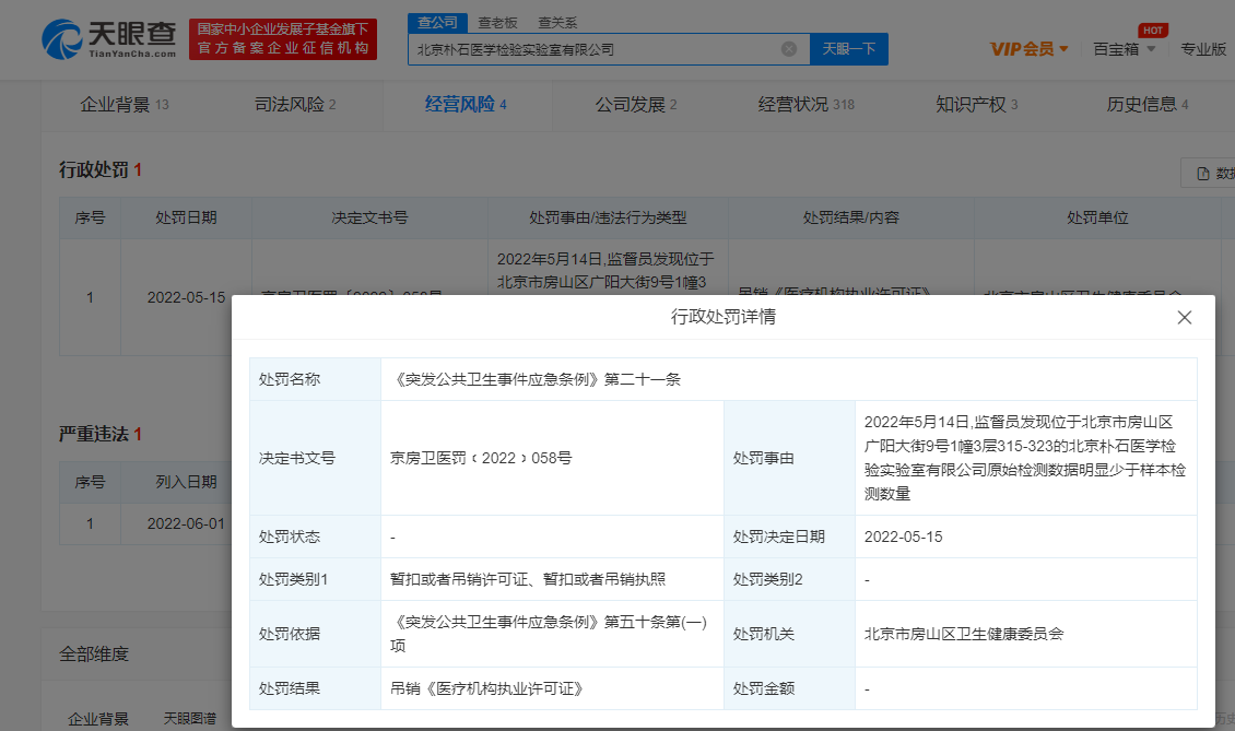 微信图片_20220811102323.png
