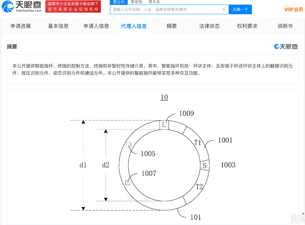 微信截图_20220812144513.png