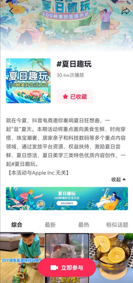 微信截图_20220812153708.png