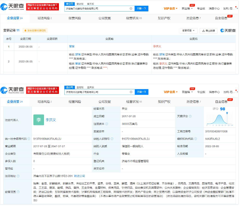 微信截图_20220812172210.png