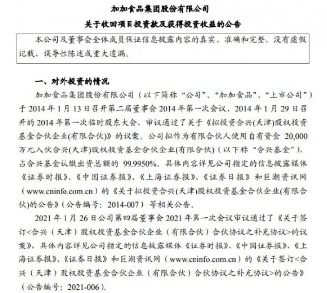 微信截图_20220814103252.png