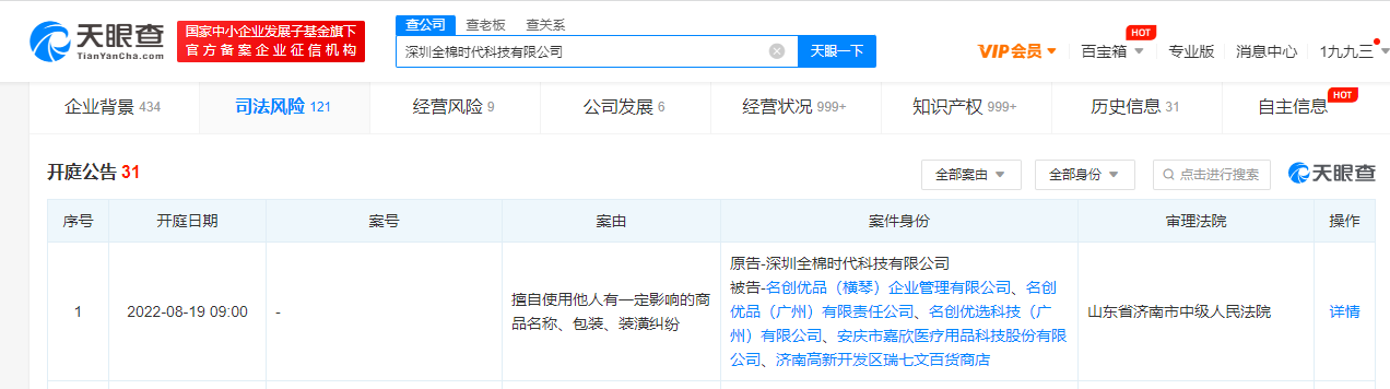 微信图片_20220815140946.png