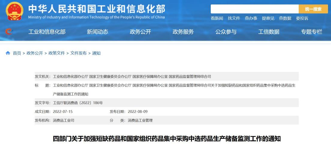 微信截图_20220815141330.png