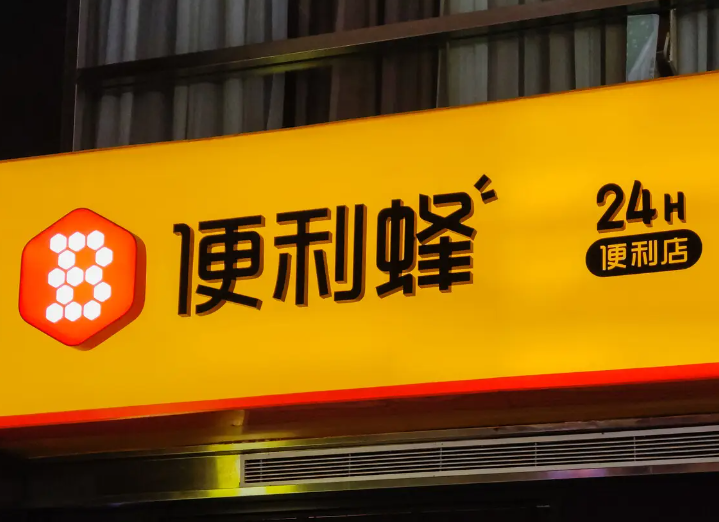 微信截图_20220815143729.png