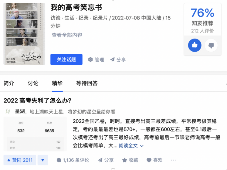 微信截图_20220815160832.png