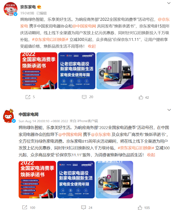微信截图_20220815190706.png