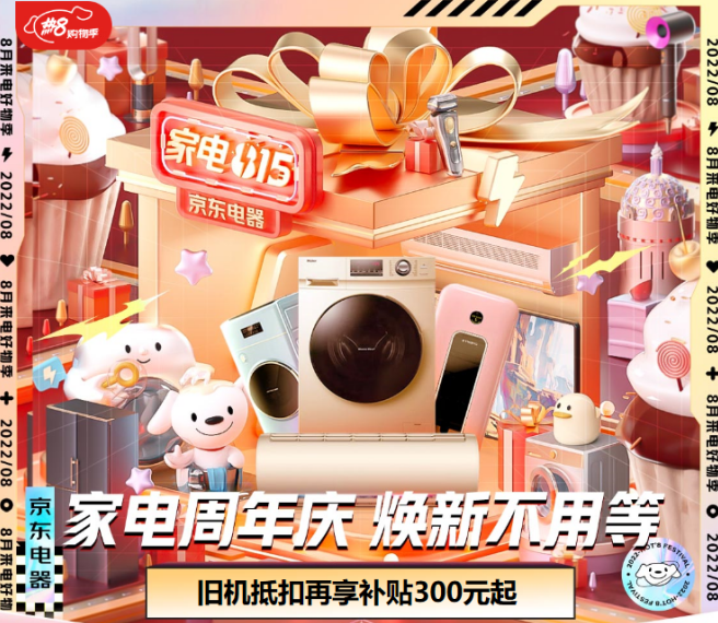 微信截图_20220815190741.png