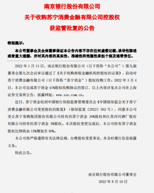 1660637042877.png