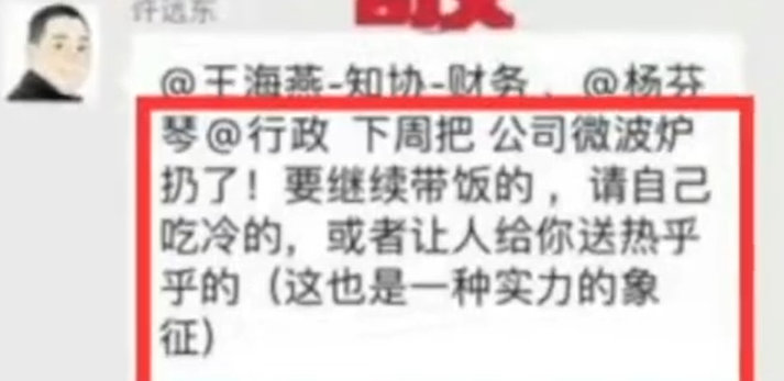 微信截图_20220818111249.png
