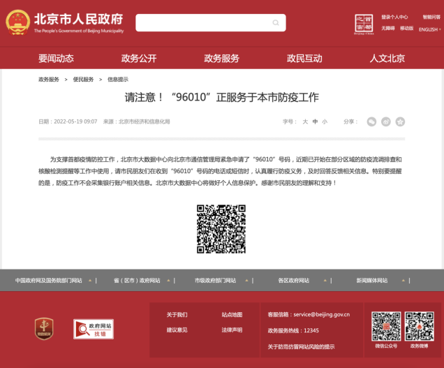 微信截图_20220818152341.png